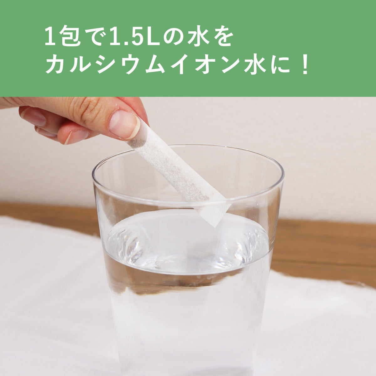ミネパック 3箱セット