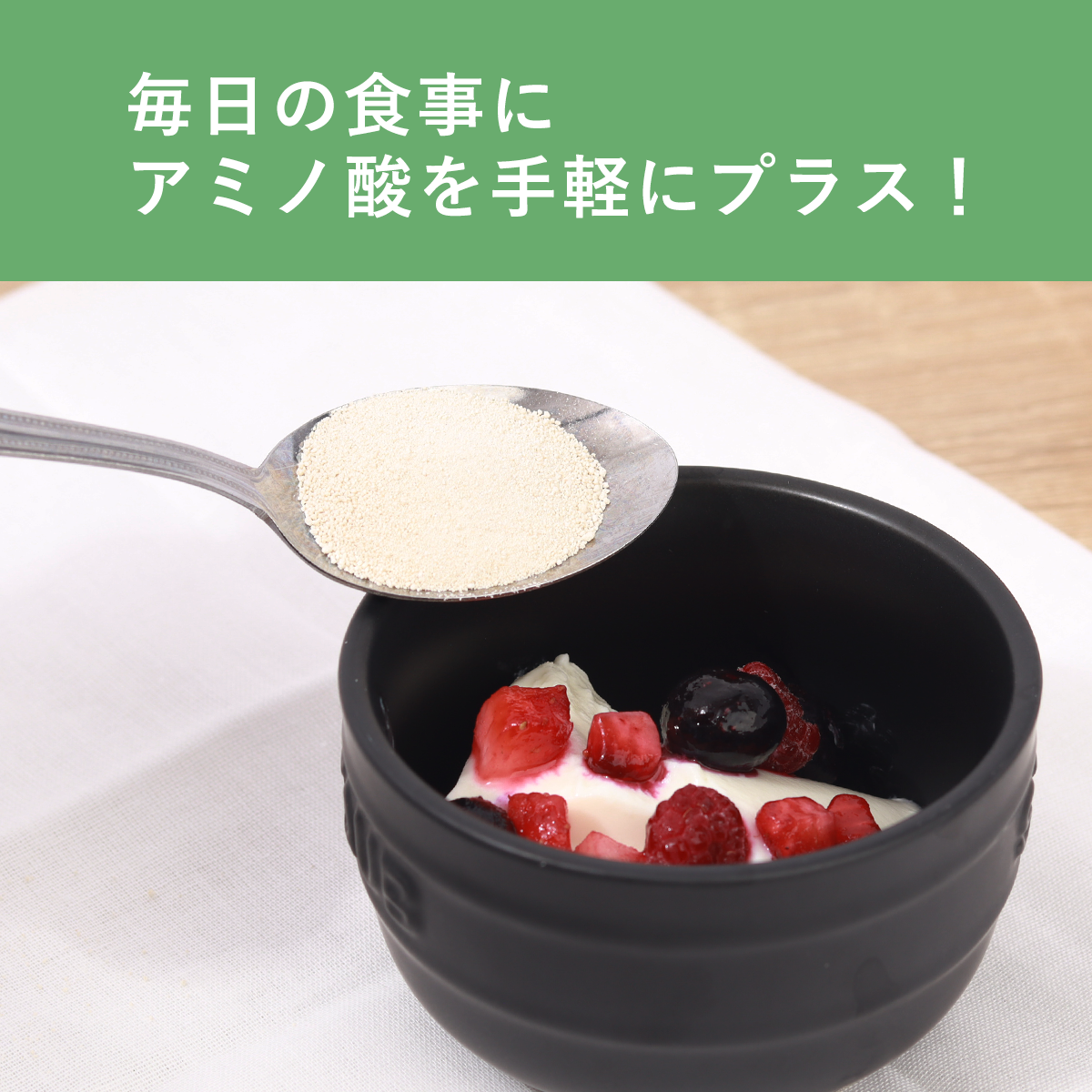 アミノミネコ 4箱セット