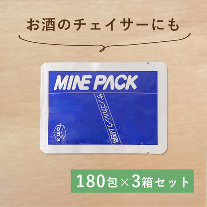 ミネパック　3箱セット