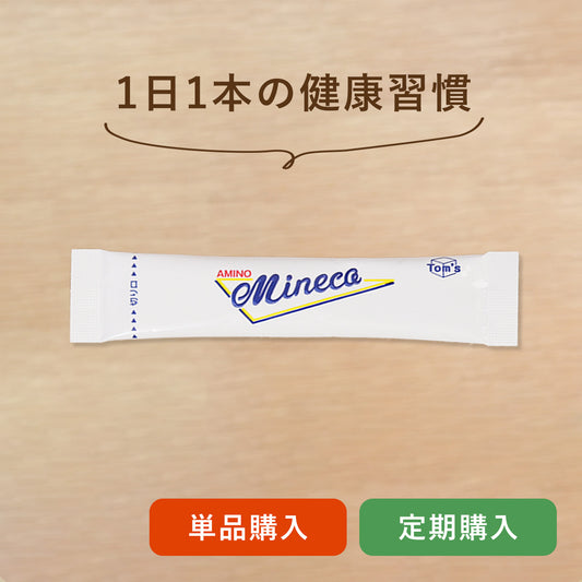 アミノミネコ　1箱セット
