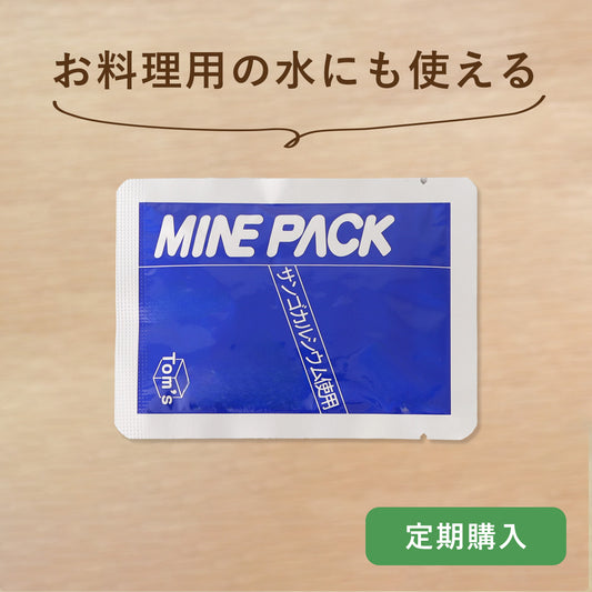 ミネパック　2箱セット
