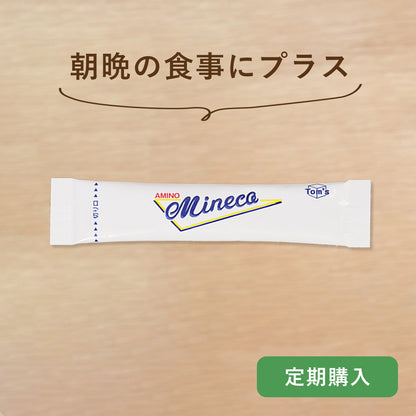アミノミネコ　2箱セット