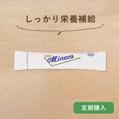 アミノミネコ　3箱セット
