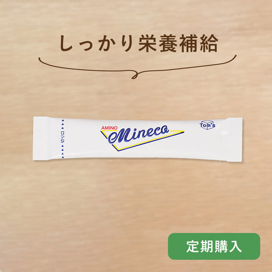 アミノミネコ　3箱セット
