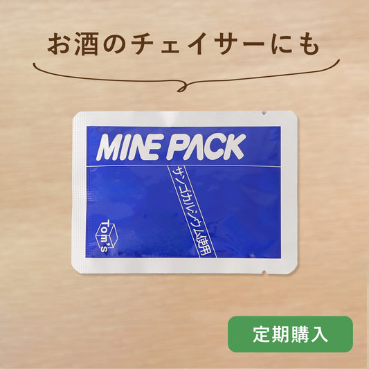 ミネパック　3箱セット