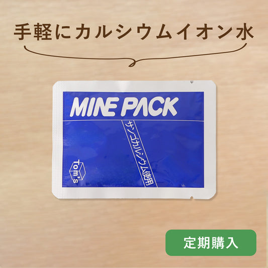 ミネパック　4箱セット